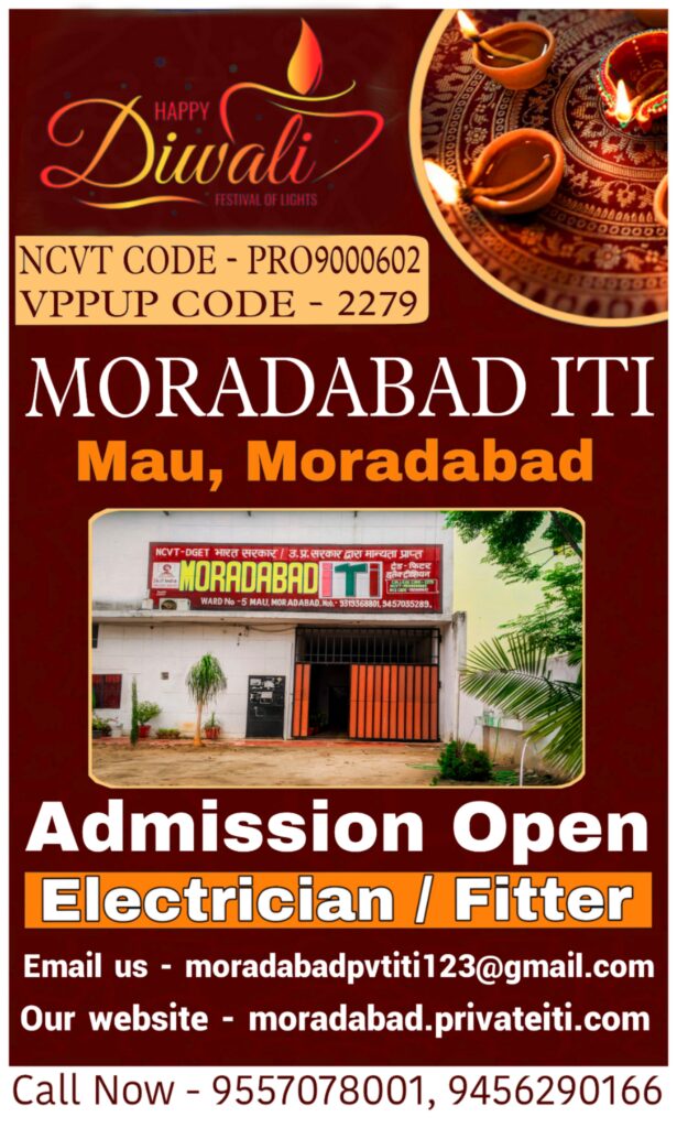 Moradabad ITI Admission