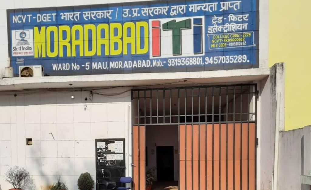 UP ITI Admission 2023