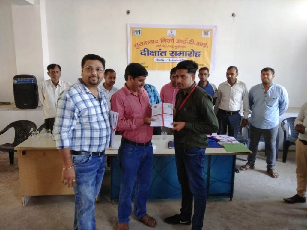 ITI Result