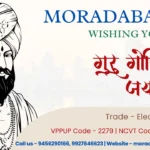 Moradabad Private ITI Wishing You Happy Guru Gobind Singh Jayanti