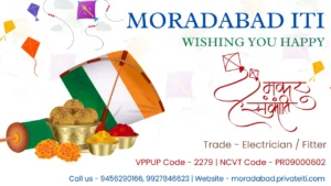 Read more about the article Moradabad Private ITI Wishing You Happy Makar Sankranti